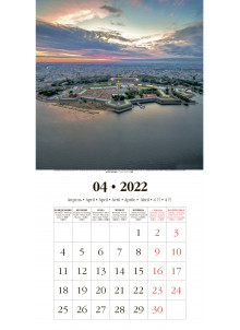Russian Wall Calendar Spiral SAINT-PETERSBURG 2022