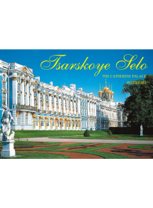 Russian Souvenir Postcards Tsarskoye Selo Pushkin 16 pieces