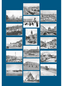 Russian Souvenir Postcards SAINT-PETERSBURG Old City Retro Puictures