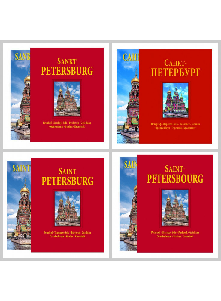 BOOK SAINT-PETERSBURG in hard case 304 pages English, Russian, French, German