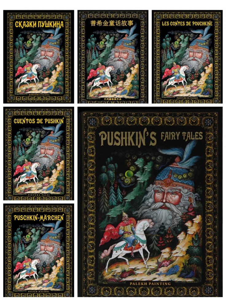 BOOK PUSHKIN FAIRYTALES 153 pages English, Russian, German, French, Chinese, Spanish, Italian