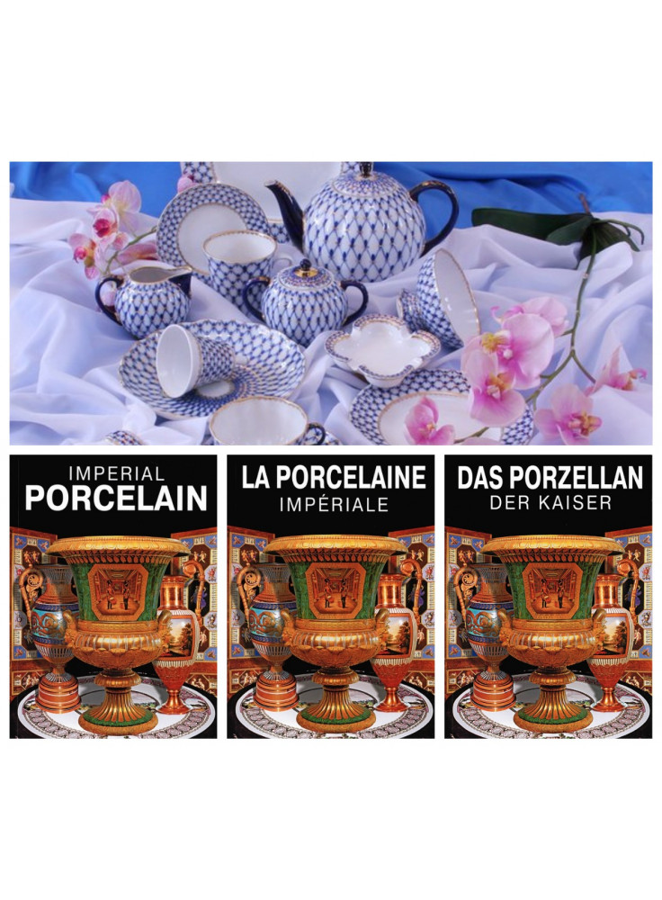 BOOK IMPERIAL PORCELAIN 144 pages English, German, French